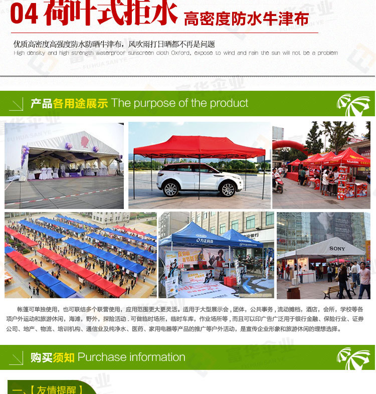 Canopy Advertising Activity Tent Folding Tent Stall Outdoor Awning Awning Transparent Cloth One Product Dropshipping