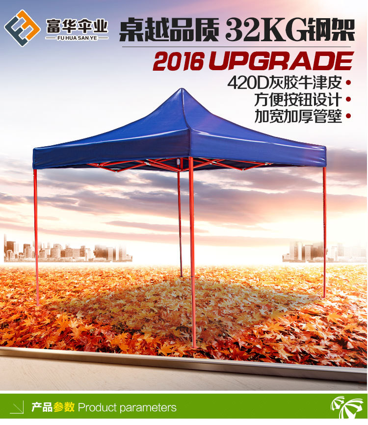 Transparent red tent transparent red shelf awning a hair