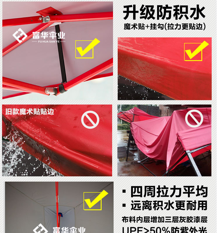 Transparent red tent transparent red shelf awning a hair