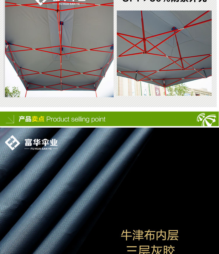 Transparent red tent transparent red shelf awning a hair
