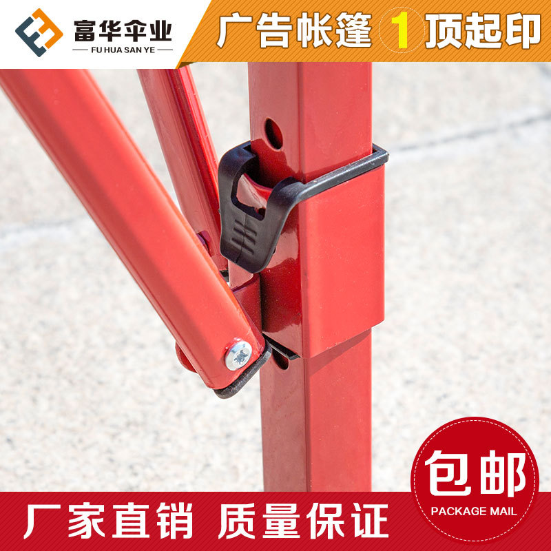 Transparent red tent transparent red shelf awning a hair