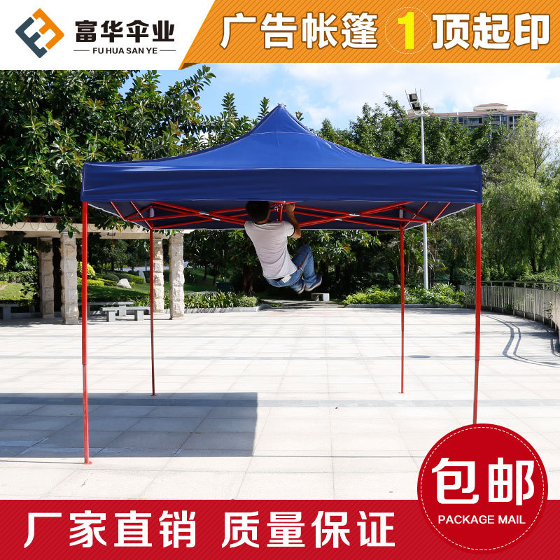 Transparent red tent transparent red shelf awning a hair