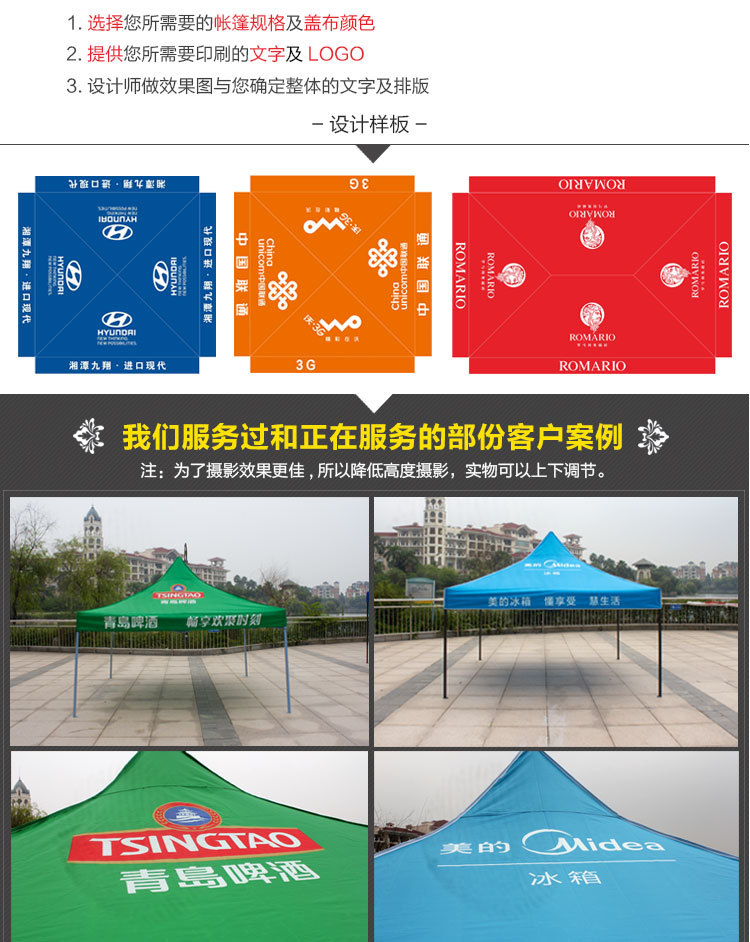 Transparent red tent transparent red shelf awning a hair