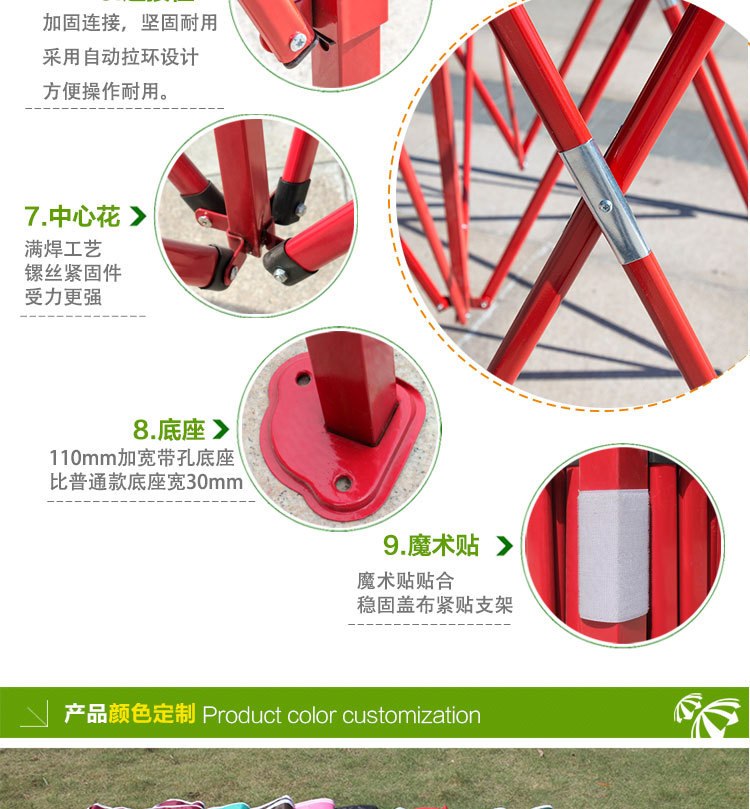 Transparent red tent transparent red shelf awning a hair