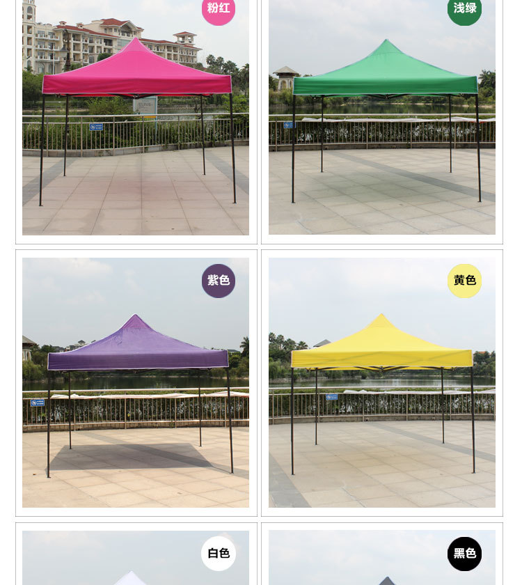Transparent red tent transparent red shelf awning a hair