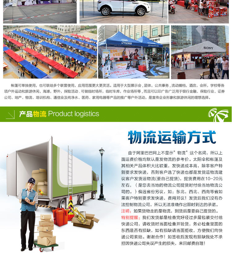 Transparent red tent transparent red shelf awning a hair