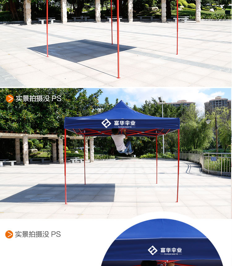 Transparent red tent transparent red shelf awning a hair