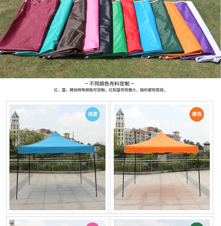 Transparent red tent transparent red shelf awning a hair