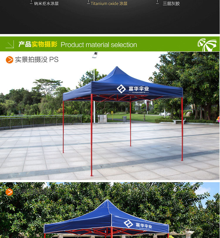 Transparent red tent transparent red shelf awning a hair