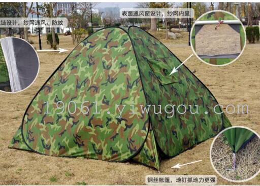 outdoor camouflage automatic steel wire tent 3-4 people quickly abandon the automatic single-layer tent camping tent. outdoor camouflage automatic steel wire tent 3-4 people quickly abandon the automatic single-layer tent camping tent.