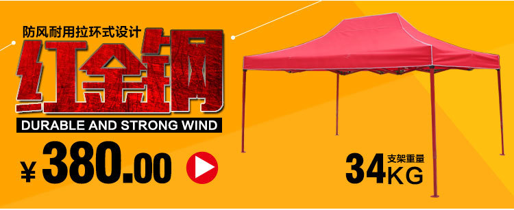 3*3 Portable Advertising Tent Large Gear Tent Outdoor Tent Parking Shed Canopy Transparent Cloth Enclosure Cover Cloth