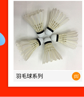 Two customized badminton rackets with bags for children to practice rackets for beginners
