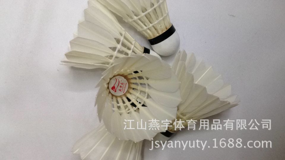Factory direct supply of national sport preferred training ball Ashley longnai No. 5 playing badminton Factory direct supply of national sport preferred training ball Ashley longnai No. 5 playing badminton
