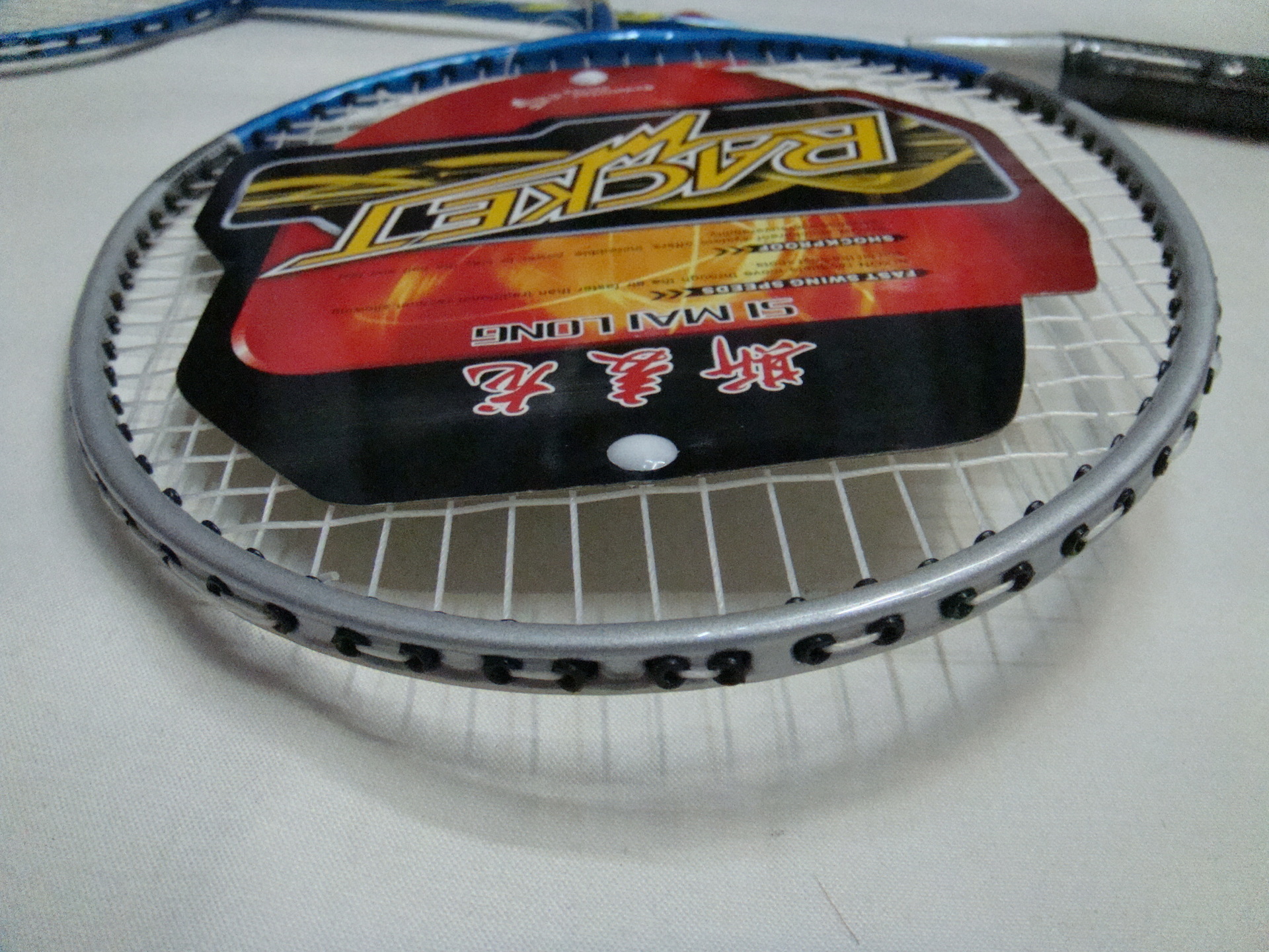 Retail-Leisure badminton training badminton rackets Retail-Leisure badminton training badminton rackets