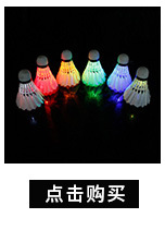 Factory Direct Sales 3 Pack B301 Nylon Badminton Applicable Pack Durable King Training Ball White One Piece Dropshipping Factory Direct Sales 3 Pack B301 Nylon Badminton Applicable Pack Durable King Training Ball White One Piece Dropshipping
