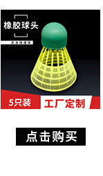 Factory Direct Sales 3 Pack B301 Nylon Badminton Applicable Pack Durable King Training Ball White One Piece Dropshipping Factory Direct Sales 3 Pack B301 Nylon Badminton Applicable Pack Durable King Training Ball White One Piece Dropshipping
