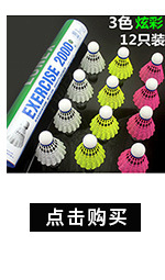 Factory Direct Sales 3 Pack B301 Nylon Badminton Applicable Pack Durable King Training Ball White One Piece Dropshipping Factory Direct Sales 3 Pack B301 Nylon Badminton Applicable Pack Durable King Training Ball White One Piece Dropshipping