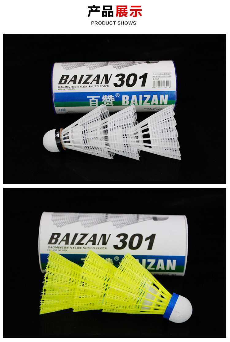 Factory Direct Sales 3 Pack B301 Nylon Badminton Applicable Pack Durable King Training Ball White One Piece Dropshipping Factory Direct Sales 3 Pack B301 Nylon Badminton Applicable Pack Durable King Training Ball White One Piece Dropshipping