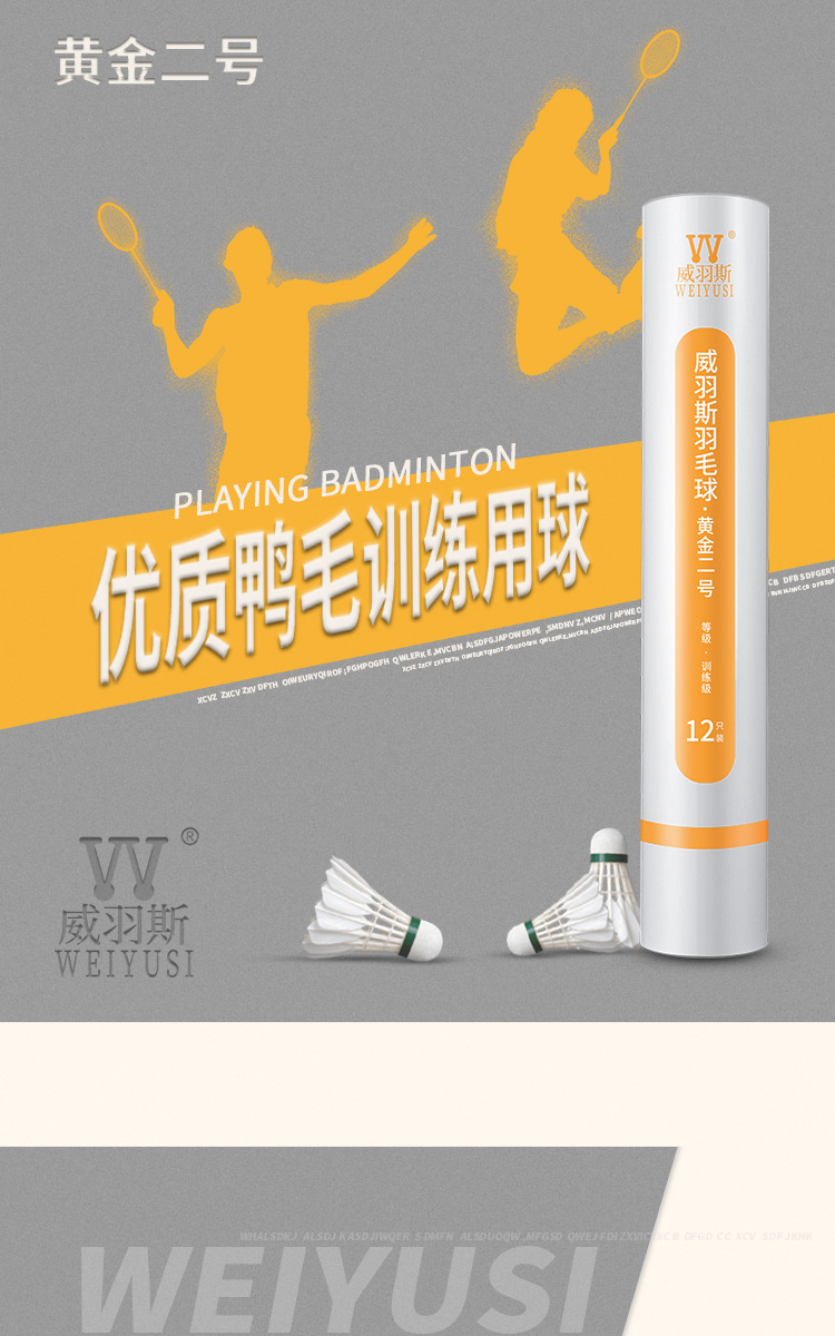 Authentic Weiyu Badminton 12 PCs Resistant to Playing Badminton Cork Ball Head Indoor Outdoor Entertainment Training Ball Authentic Weiyu Badminton 12 PCs Resistant to Playing Badminton Cork Ball Head Indoor Outdoor Entertainment Training Ball