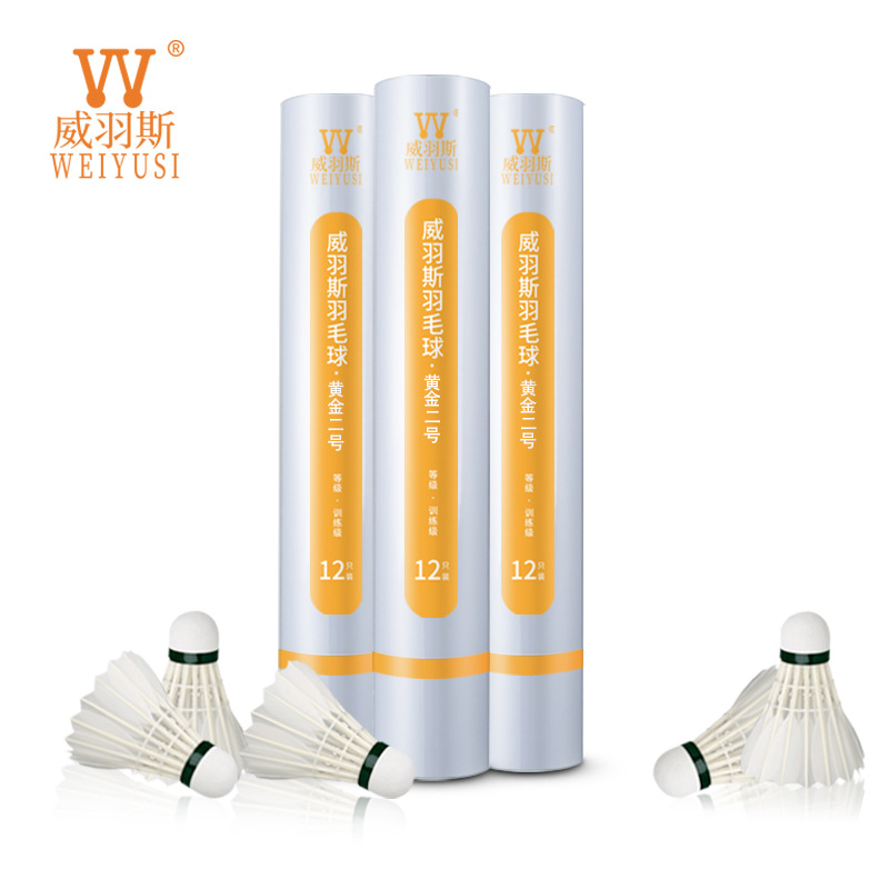 Authentic Weiyu Badminton 12 PCs Resistant to Playing Badminton Cork Ball Head Indoor Outdoor Entertainment Training Ball