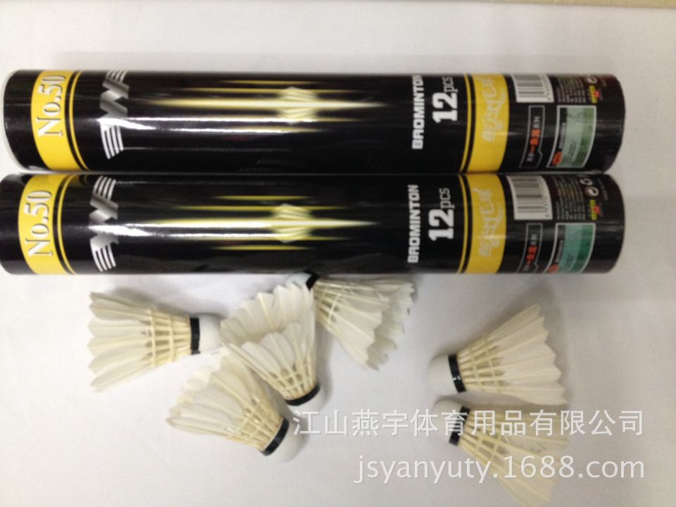 High quality products factory direct Yan Yu 50 badminton 12