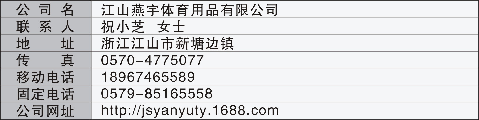 High quality products factory direct Yan Yu 50 badminton 12