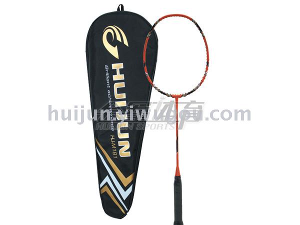 Genuine badminton all-carbon-fiber ultra light attack novice men and women one-M181
