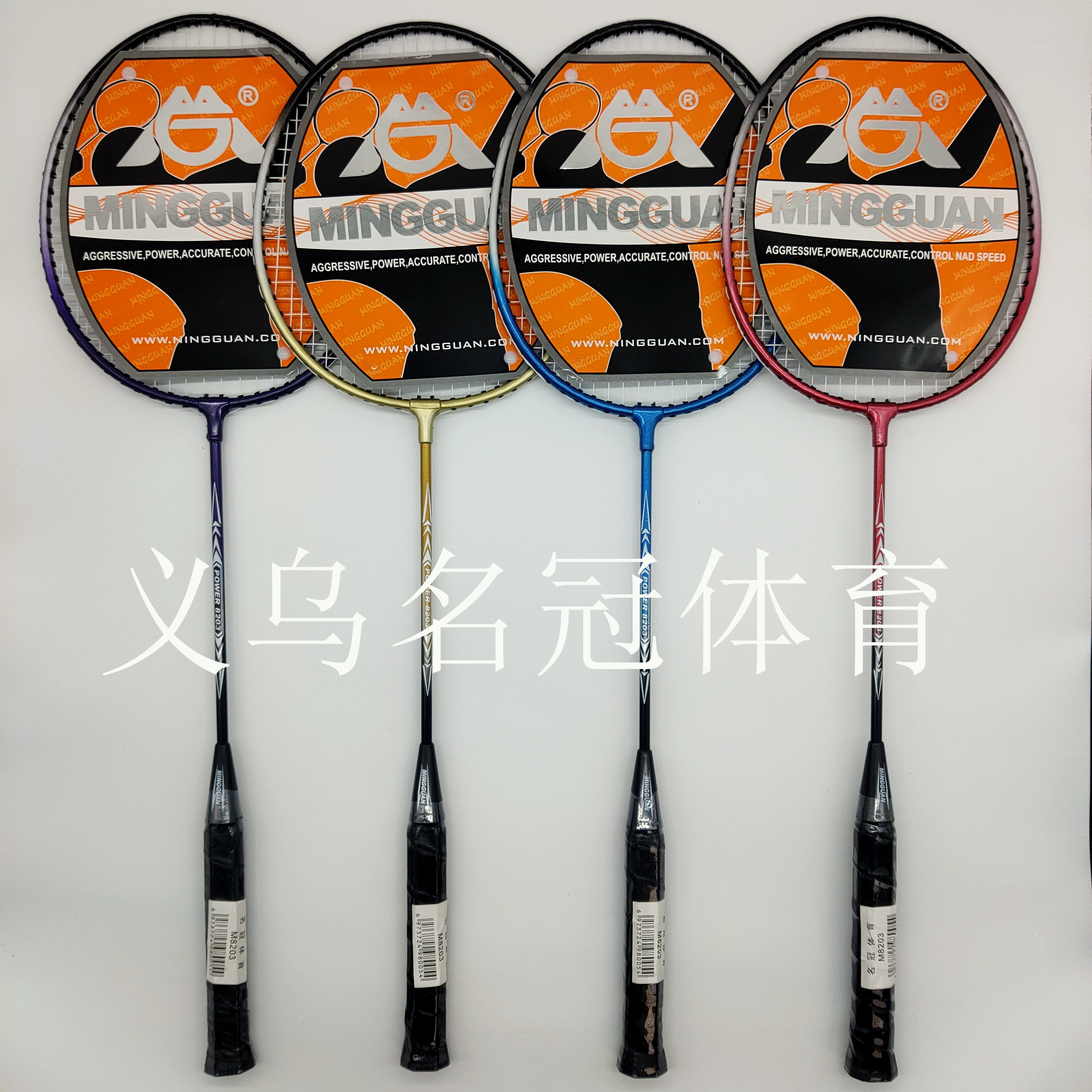 Badminton Racquet, Famous Crown Badminton Racket, Children Adult Beginner Learning Practice Training Racket Badminton Racquet, Famous Crown Badminton Racket, Children Adult Beginner Learning Practice Training Racket