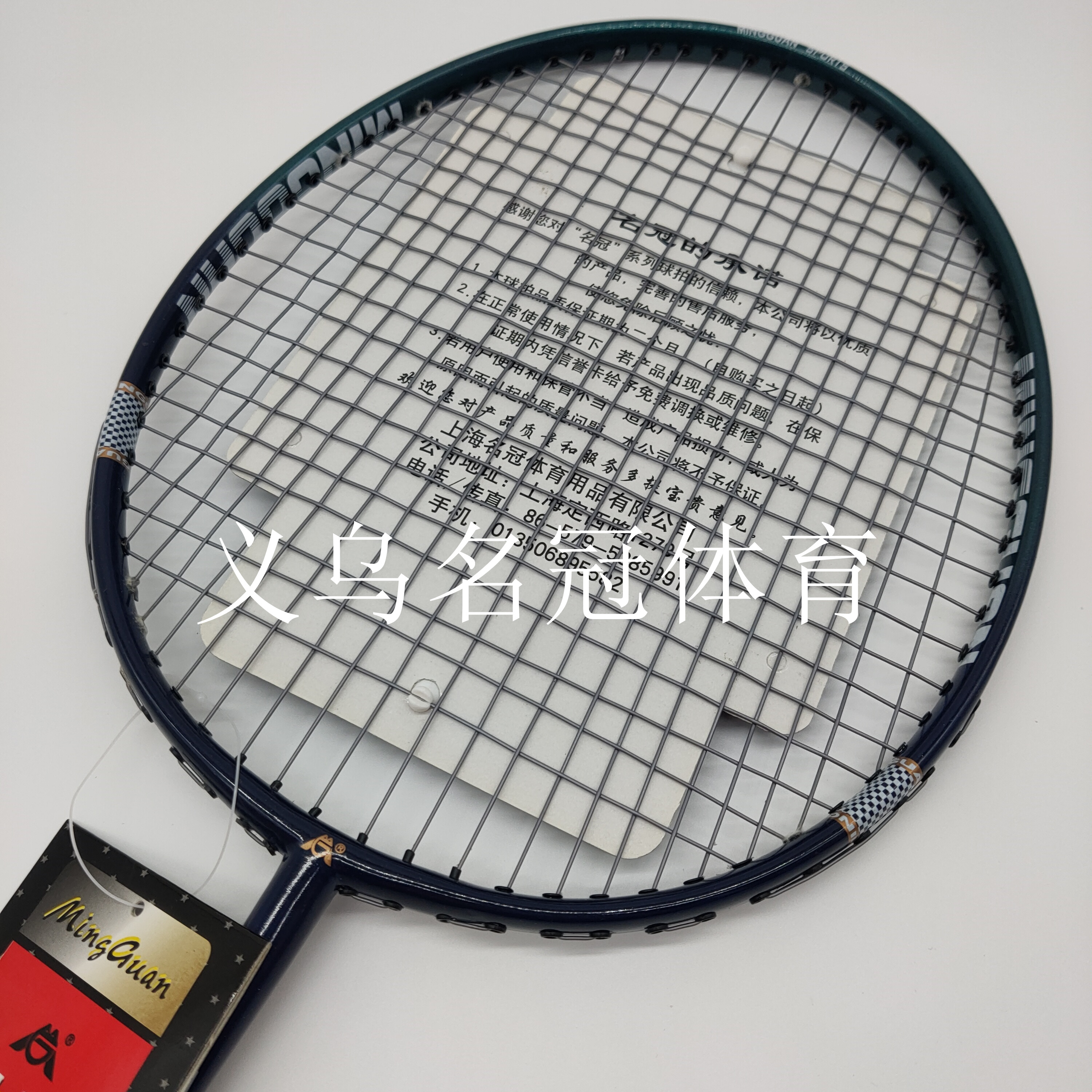 Badminton racquet carbon carbon aluminum integrated single badminton racquet beginner adult practice racquet