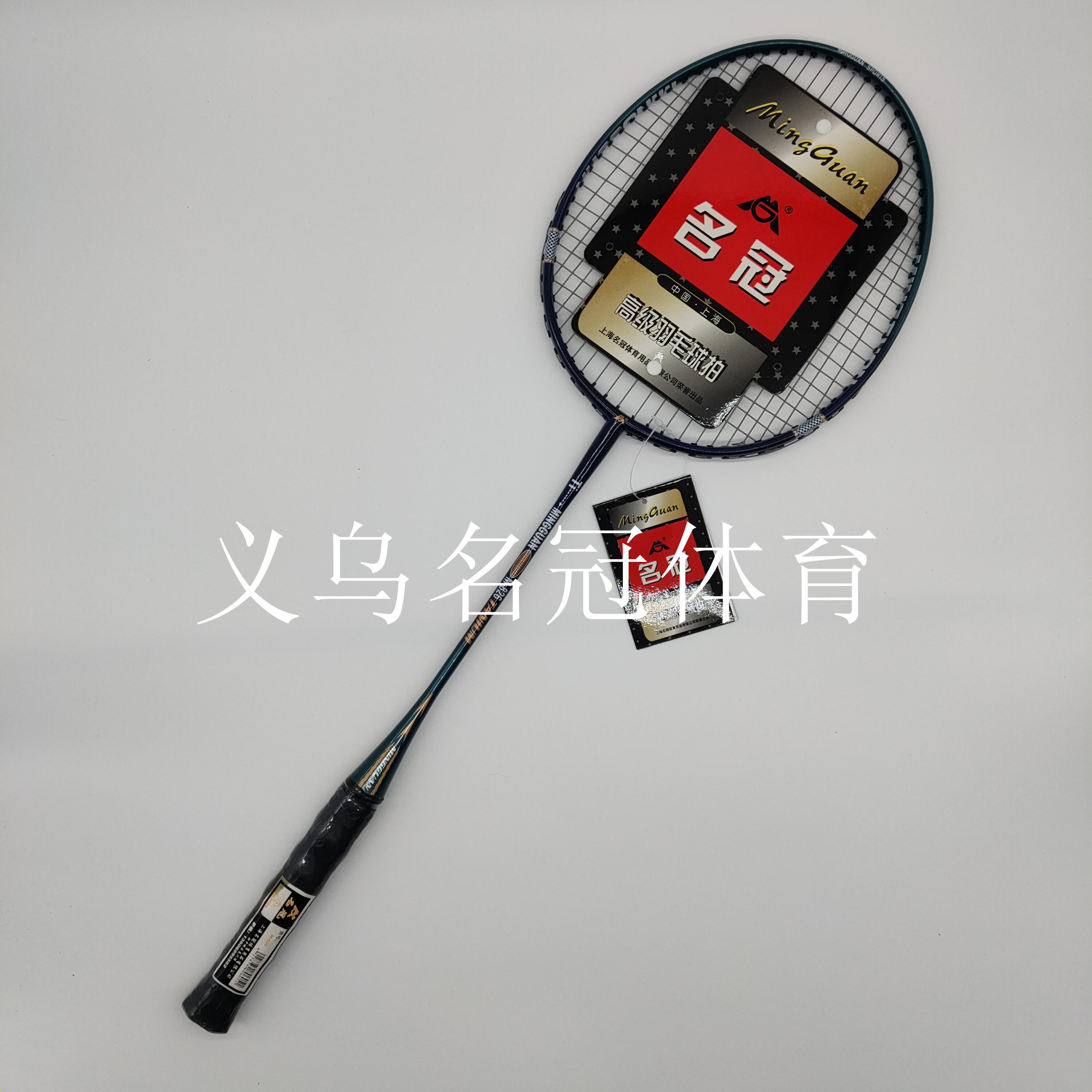 Badminton racquet carbon carbon aluminum integrated single badminton racquet beginner adult practice racquet Badminton racquet carbon carbon aluminum integrated single badminton racquet beginner adult practice racquet