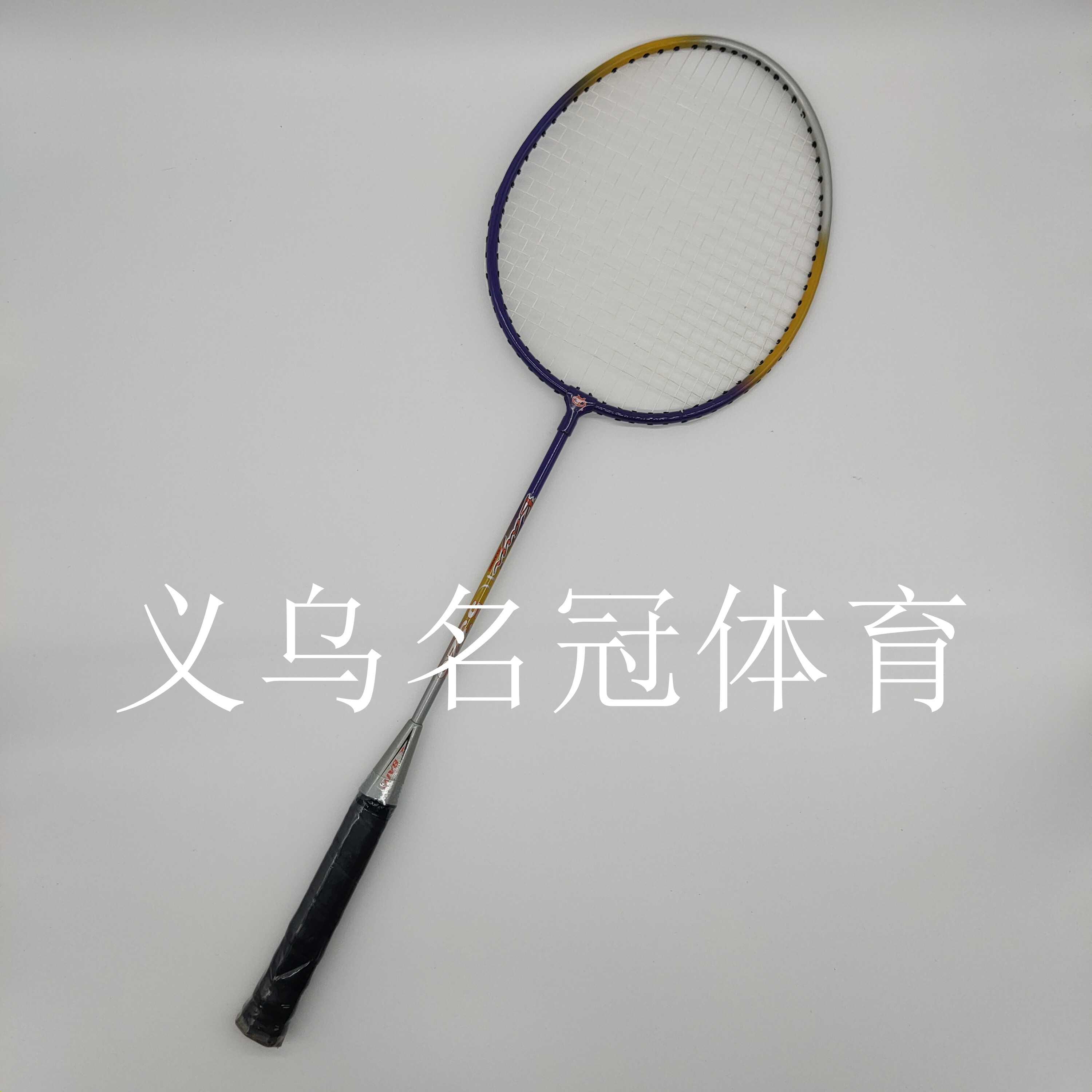 Badminton rackets are on sale from stock