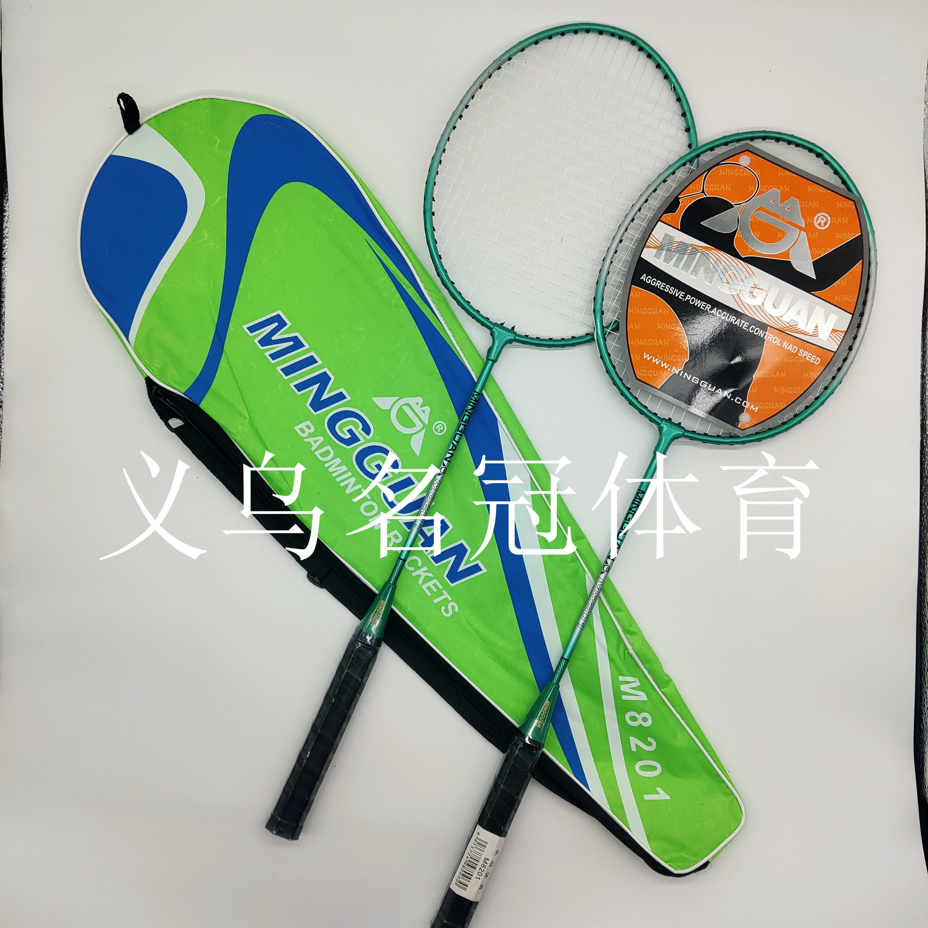 Special Offer Badminton Racket, Large Quantity, Excellent Price, Student Adult Practice Fitness Racket Special Offer Badminton Racket, Large Quantity, Excellent Price, Student Adult Practice Fitness Racket