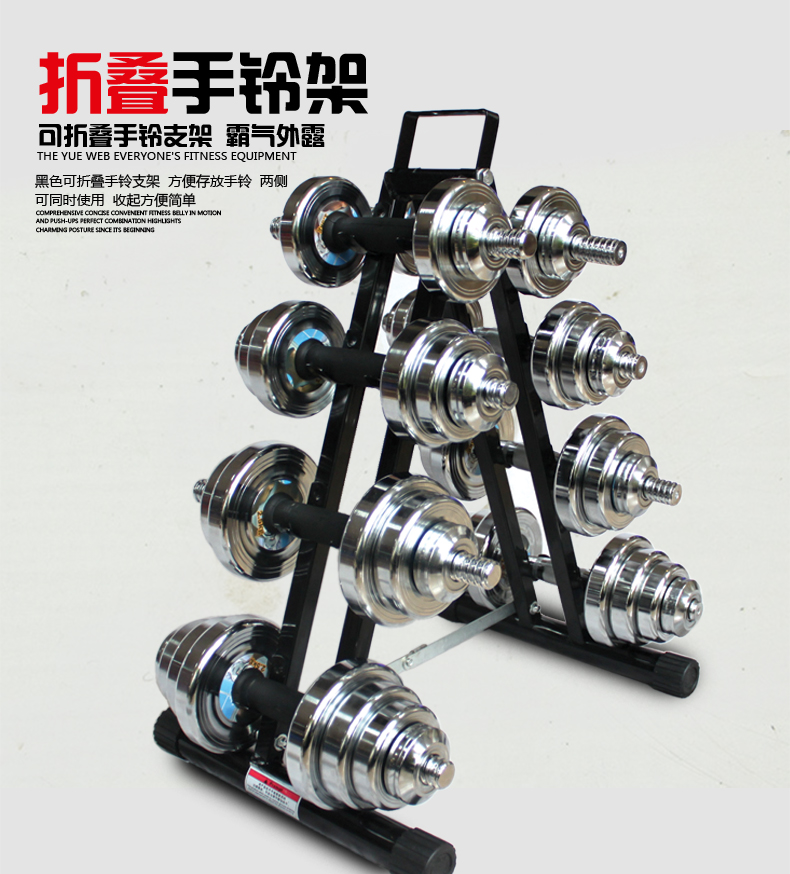Huijun Dumbbell Rack Gym Commercial Rack Household Multifunctional Men's Dumbbell Rack Small Bracket Suit 3-10 Pay