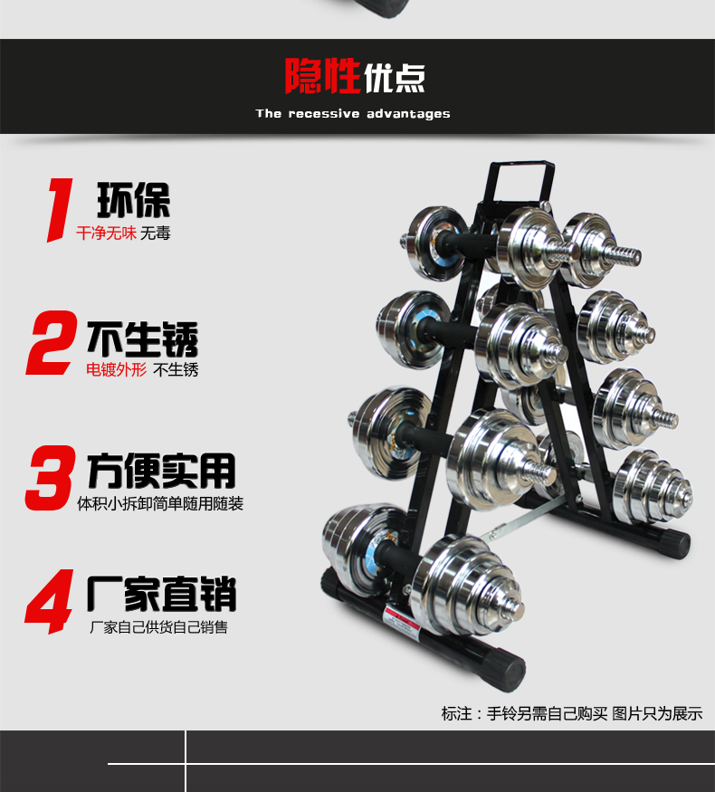 Huijun Dumbbell Rack Gym Commercial Rack Household Multifunctional Men's Dumbbell Rack Small Bracket Suit 3-10 Pay