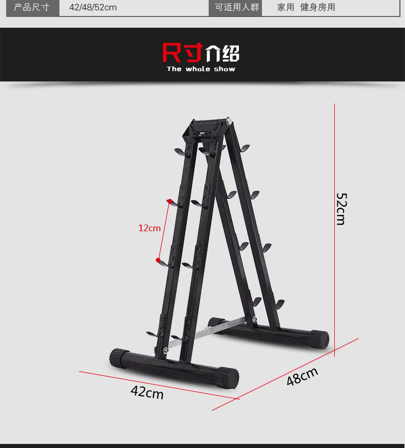 Huijun Dumbbell Rack Gym Commercial Rack Household Multifunctional Men's Dumbbell Rack Small Bracket Suit 3-10 Pay