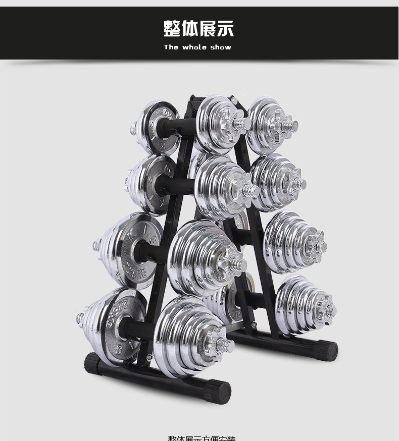 Huijun Dumbbell Rack Gym Commercial Rack Household Multifunctional Men's Dumbbell Rack Small Bracket Suit 3-10 Pay