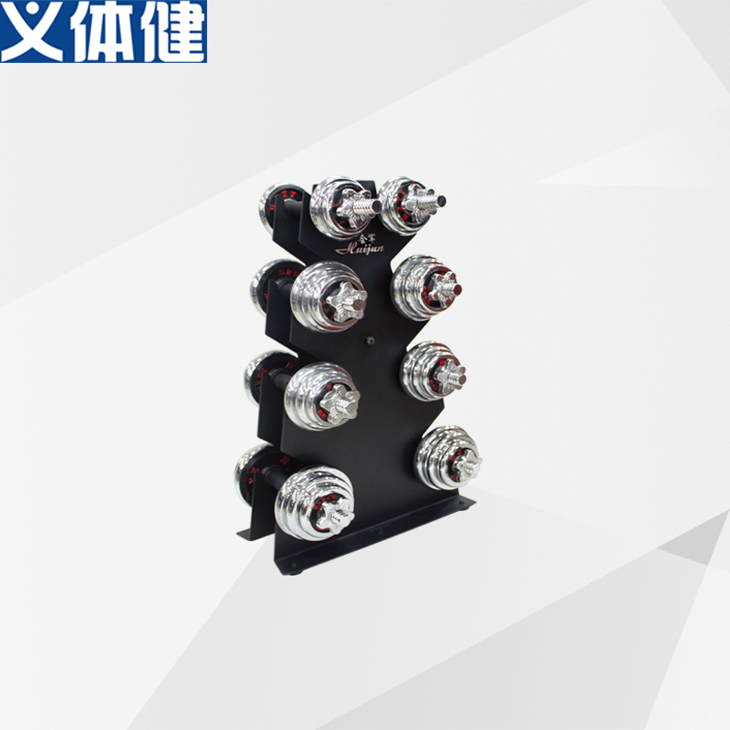 High-End Four-Piece Dumbbell Rack