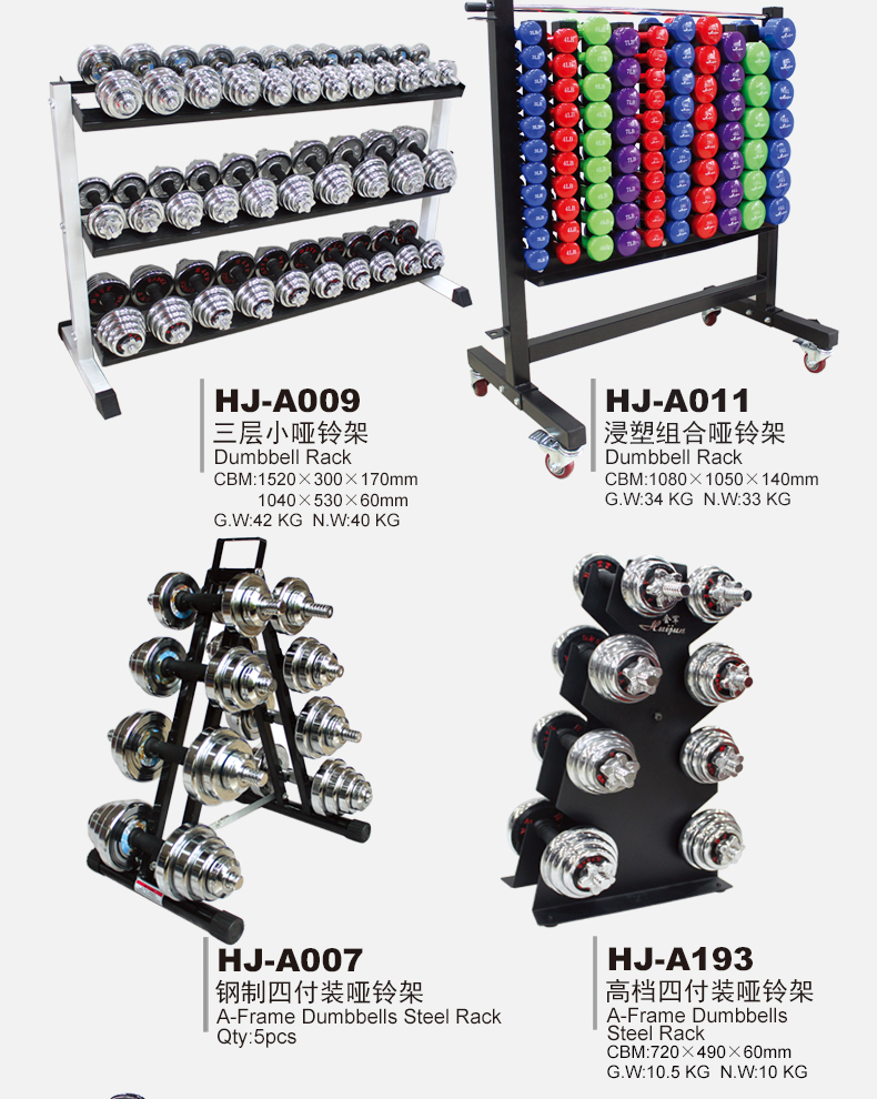 Military Baptist dumbbell stand Dumbbell man fitness household equipment hexagonal subbell small dumbbell stand arm