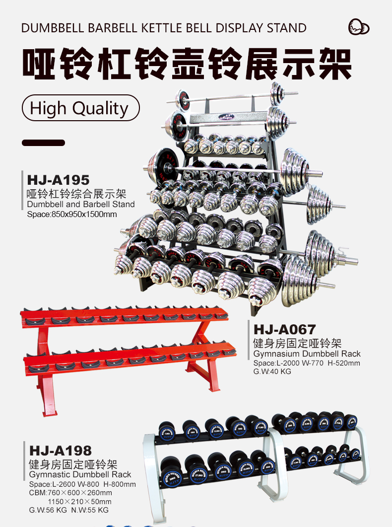 Dumbbell holder for men's home fixed value commercial gym dumbbell holder