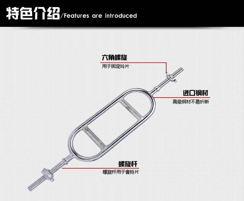 The size of the annular fitness bar, the annular fitness bar, the dumbbell bar, the threaded rod The size of the annular fitness bar, the annular fitness bar, the dumbbell bar, the threaded rod