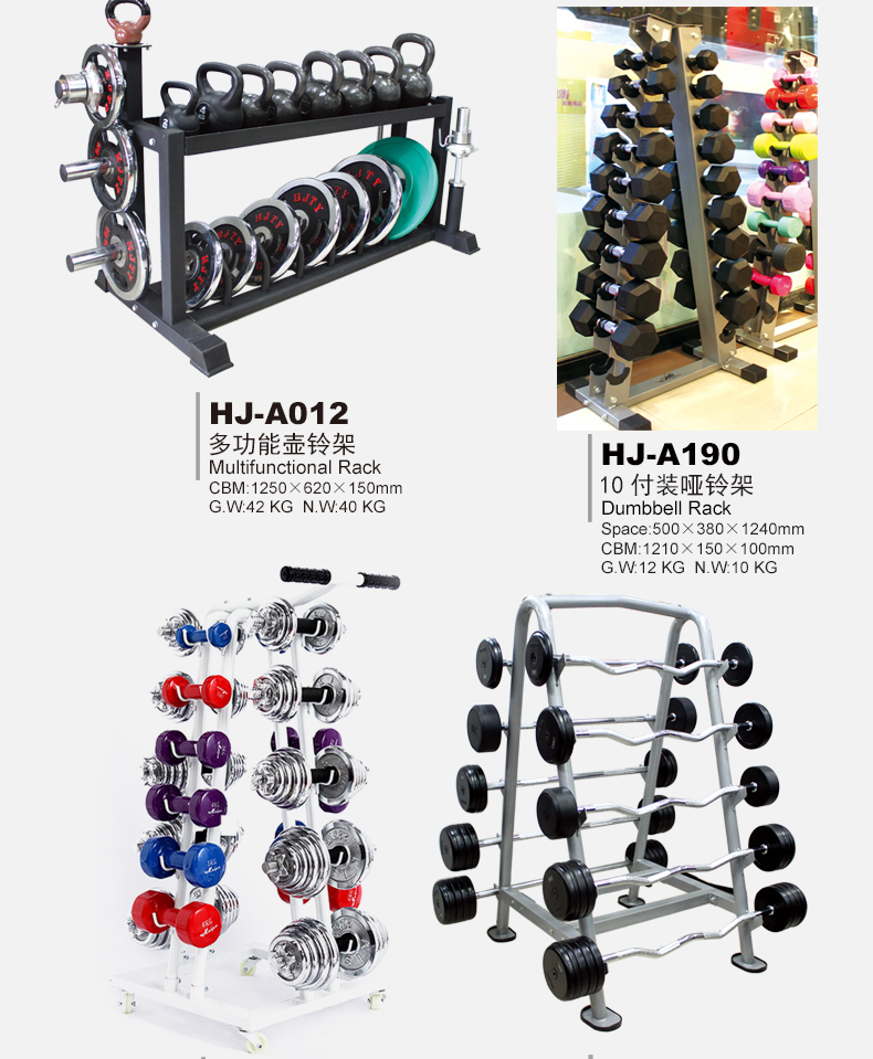 Military dumbbell stand dual purpose dumbbell stand double round head dumbbell stand six pair dumbbell stand strength