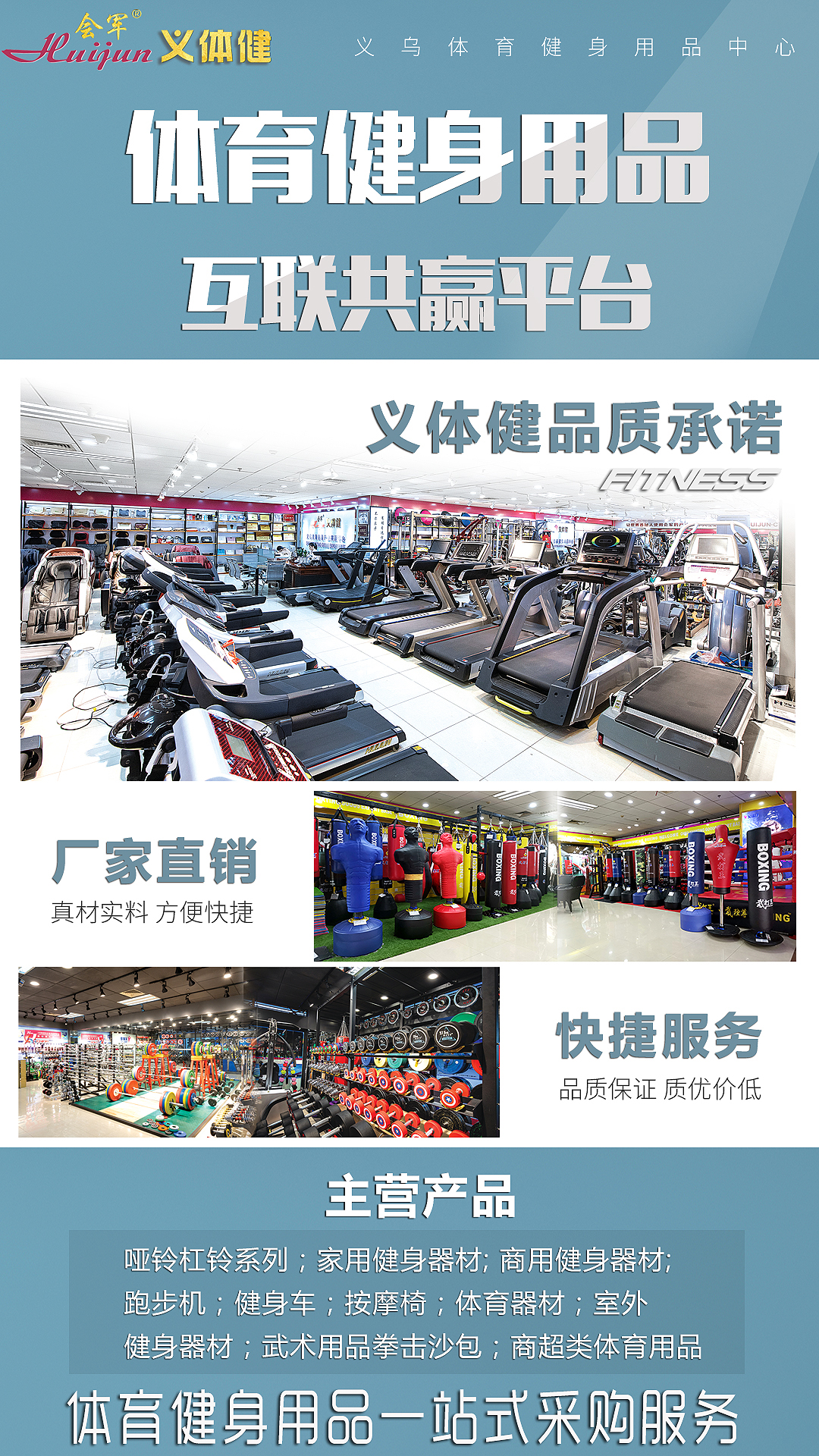 Military dumbbell stand dual purpose dumbbell stand double round head dumbbell stand six pair dumbbell stand strength