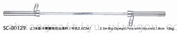 High quality durable silver professional barbell bar