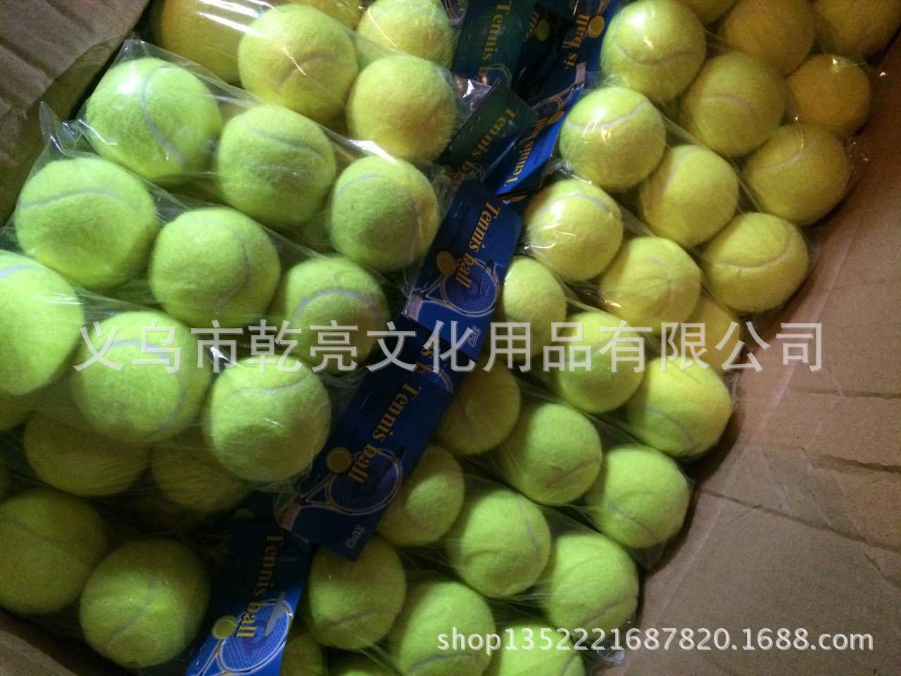 Tennis Manufacturers Specializing in the Production of Logo Customization 1.3 M High Elastic Resistance Training Tennis