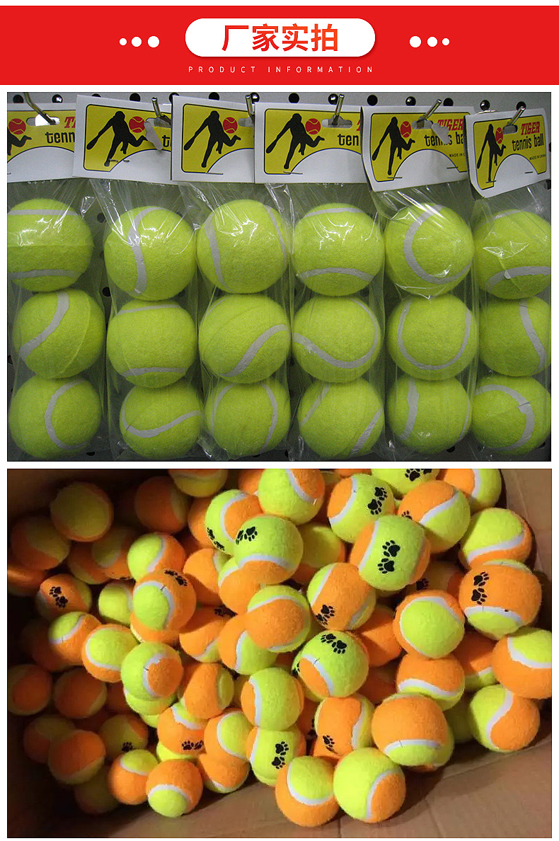 Tennis Manufacturers Supply Chemical Fibers Tennis Training Pet Tennis Wholesale Pet Bite Practice Tennis