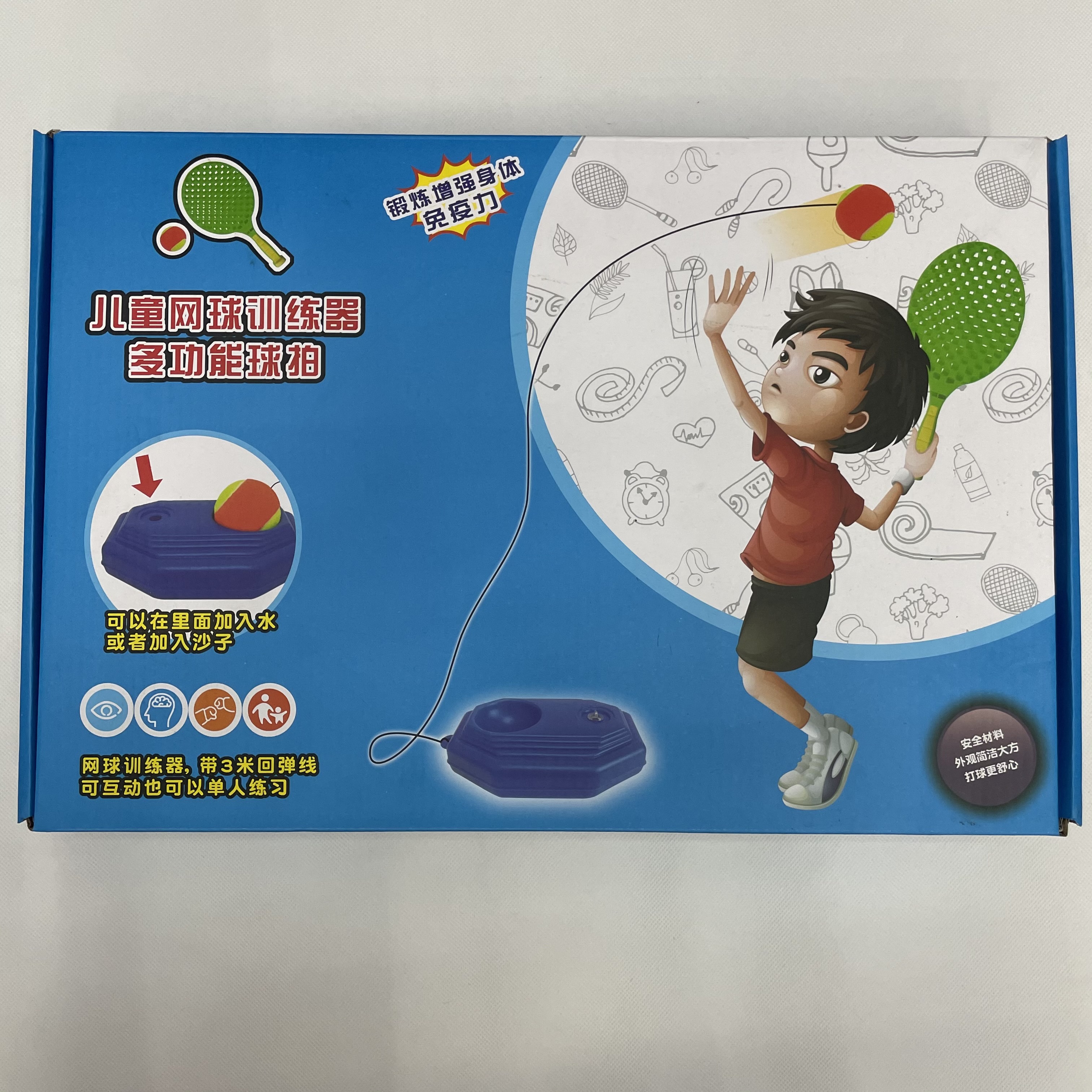 New Children's Tennis Trainer Functional Racket New Children's Tennis Trainer Functional Racket