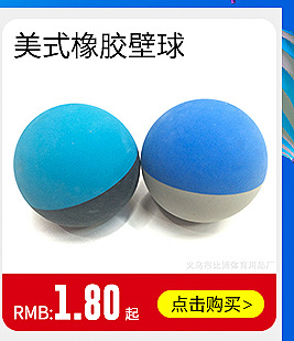 Tennis Manufacturers Tennis Supplies Wholesale Training Tennis Pet Tennis