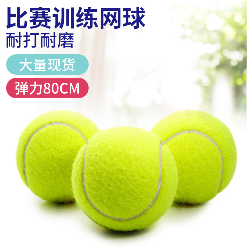 Factory Wholesale Supply Rubber Polyester Practice Training Tennis 0.8 M Stretch Tennis Wholesale