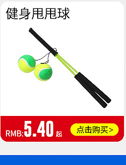 Factory Wholesale Supply Rubber Polyester Practice Training Tennis 0.8 M Stretch Tennis Wholesale