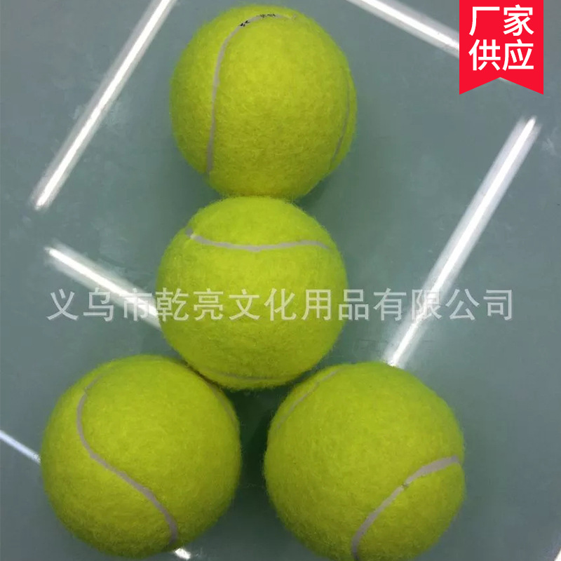 Factory Wholesale Supply Rubber Polyester Practice Training Tennis 0.8 M Stretch Tennis Wholesale